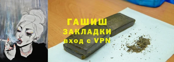 а пвп мука Бугульма