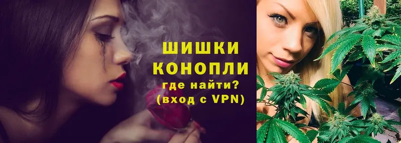 МЕГА рабочий сайт  Купино  Каннабис White Widow  купить наркотик 